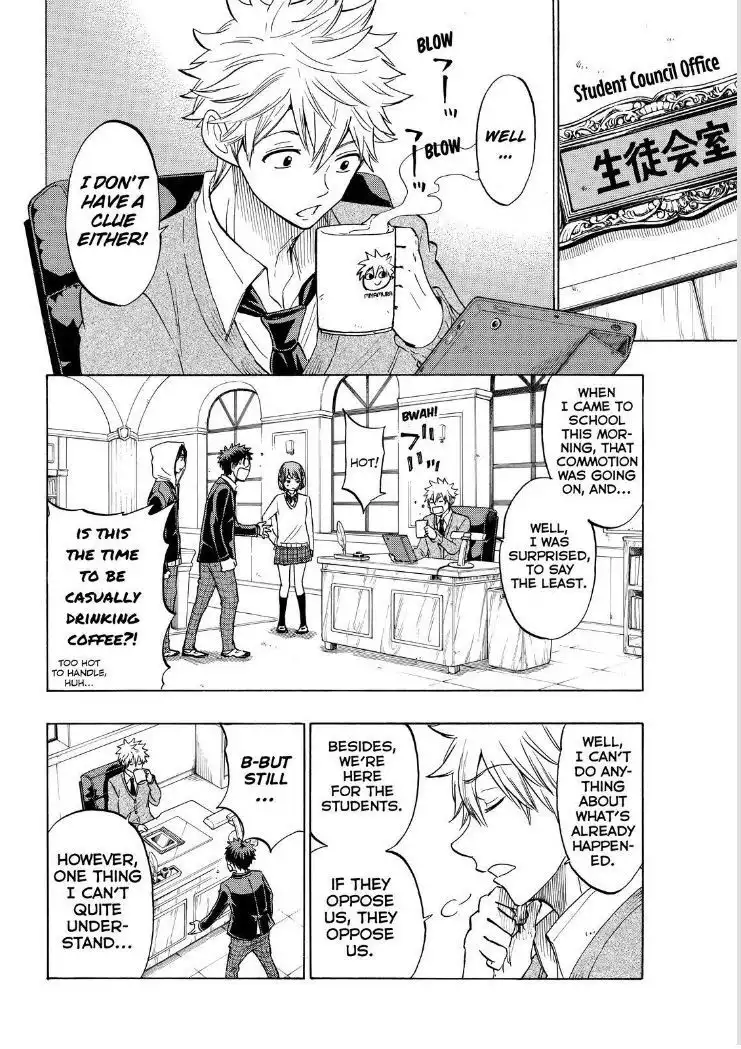 Yamada-kun to 7-nin no Majo Chapter 134 6